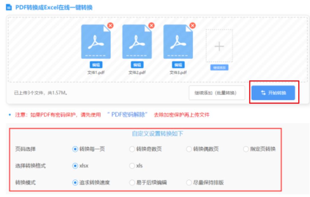 永盈会体育官方网站官网使用讲解 - 开始转换