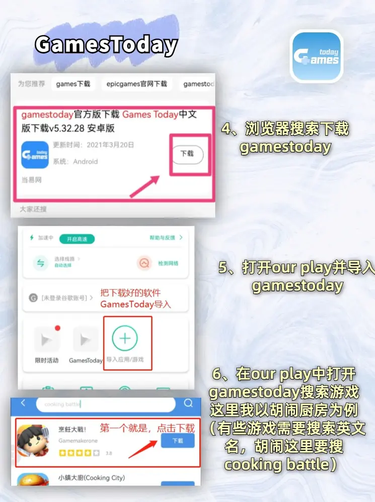 永盈会体育官方网站官网截图2